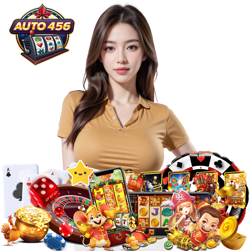 auto456 เครดิตฟรี