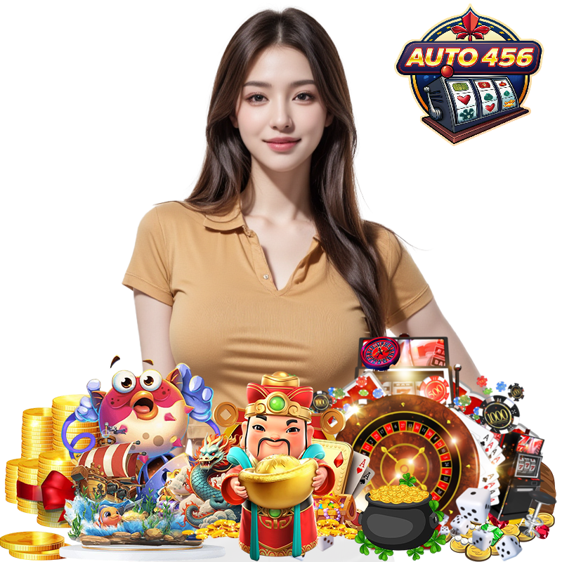 auto456 ฝากประจำ